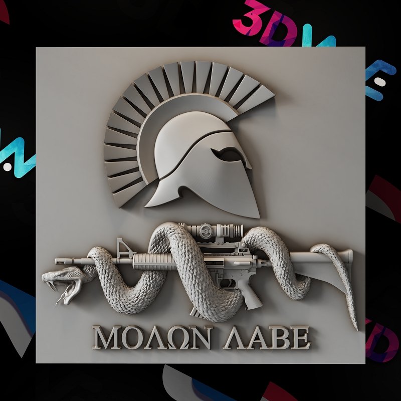 Molon Labe 3d stl - 3DWave.us
