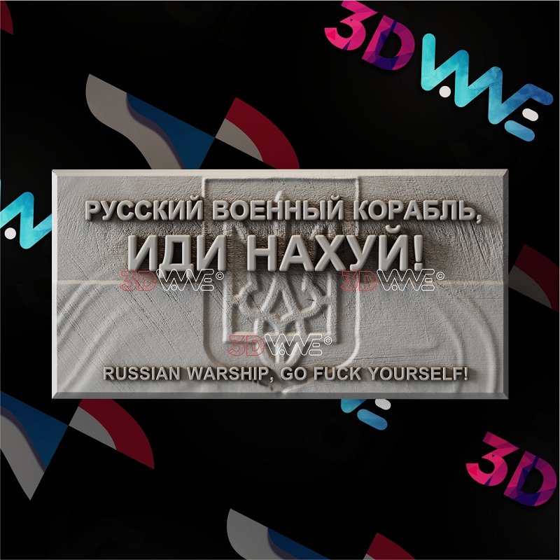 UKRAINE 3d stl 3DWave.us